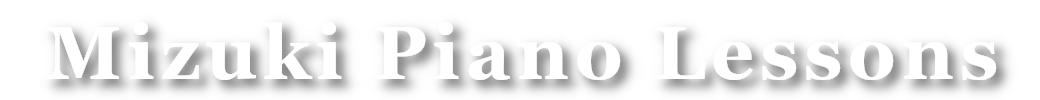 みずきピアノ教室